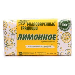 Toilet soap with lemon extract 180g